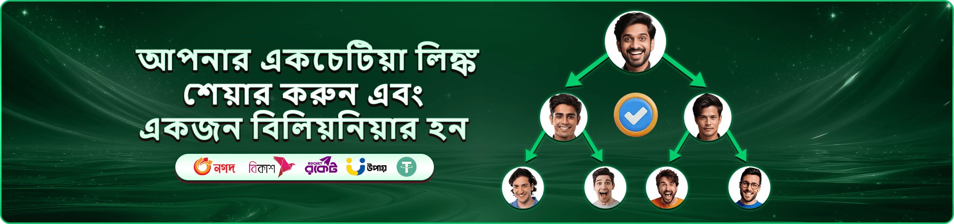winbid স্লট গেমস প্রমোশন